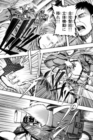 bộ 進撃の巨人 1 shingeki no kyojin 1 - Ảnh 14