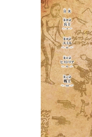 bộ 進撃の巨人 10 shingeki no kyojin 10 - Ảnh 4