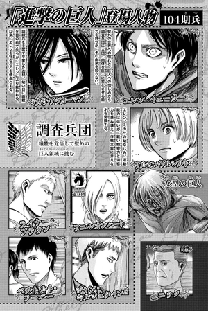 bộ 進撃の巨人 10 shingeki no kyojin 10 - Ảnh 6