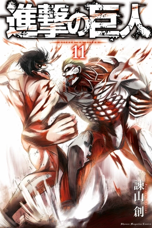 bộ 進撃の巨人 11 - attack on titan 11 - Ảnh 3