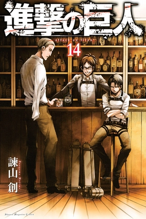 bộ 進撃の巨人 14 - attack on titan 14 - Ảnh 2