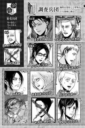 bộ 進撃の巨人 14 - attack on titan 14 - Ảnh 7
