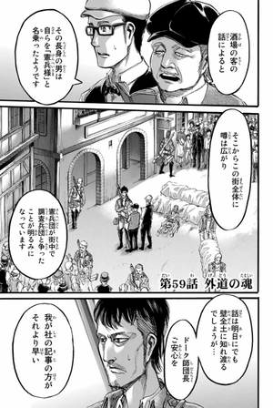 bộ 進撃の巨人 15 - attack on titan 15 - Ảnh 9