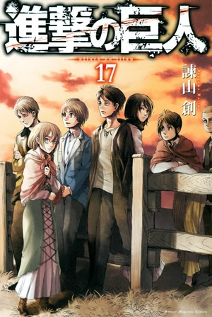 bộ 進撃の巨人 17 - attack on titan 17 - Ảnh 3