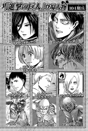 bộ 進撃の巨人 19 - attack on titan 19 - Ảnh 6
