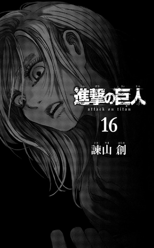 bộ 進撃の巨人 20 - attack on titan 20 - Ảnh 2