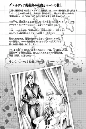 bộ 進撃の巨人 22 - attack on titan 22 - Ảnh 7