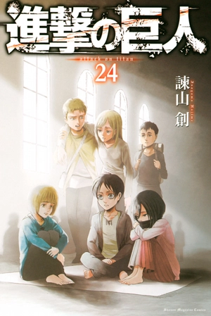 bộ 進撃の巨人 24 - attack on titan 24 - Ảnh 2