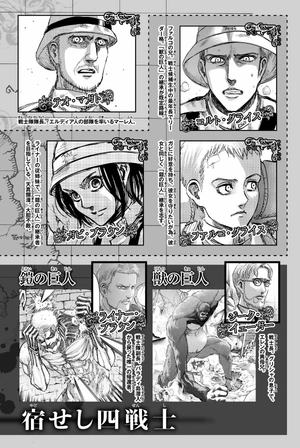 bộ 進撃の巨人 25 - attack on titan 25 - Ảnh 4