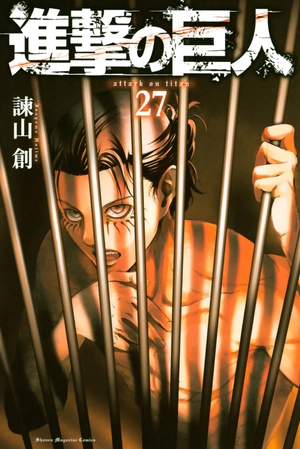 bộ 進撃の巨人(27) - shingeki no kyojin tsuujouban 27 - Ảnh 2
