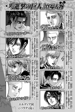 bộ 進撃の巨人(29) - shingeki no kyojin tsuujouban 29 - Ảnh 6
