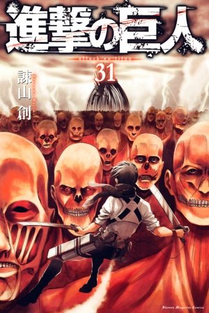 bộ 進撃の巨人(31) - shingeki no kyojin tsuujouban 31 - Ảnh 3
