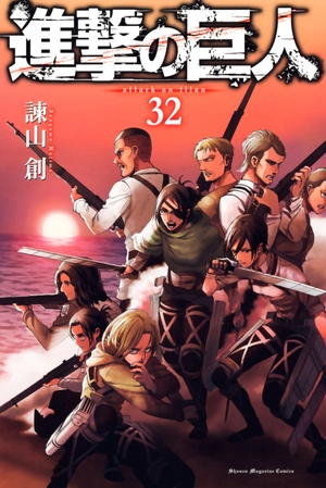 bộ 進撃の巨人(32) - shingeki no kyojin tsuujouban 32 - Ảnh 2