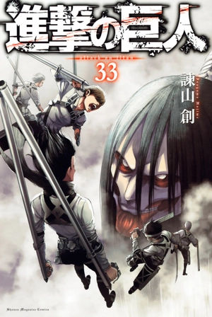bộ 進撃の巨人(33) - shingeki no kyojin tsuujouban 33 - Ảnh 3