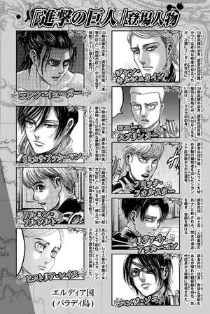 bộ 進撃の巨人(33) - shingeki no kyojin tsuujouban 33 - Ảnh 6