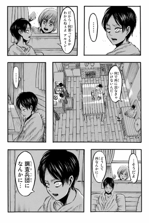 bộ 進撃の巨人 4 - attack on titan 4 - Ảnh 13