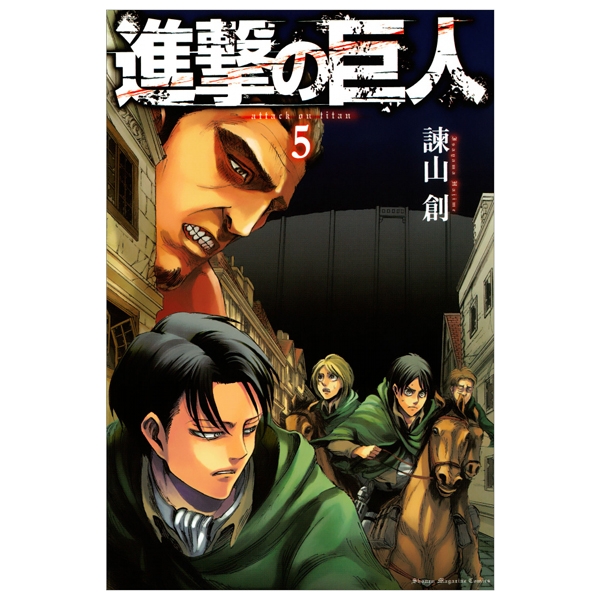 bộ 進撃の巨人 5 shingeki no kyojin 5