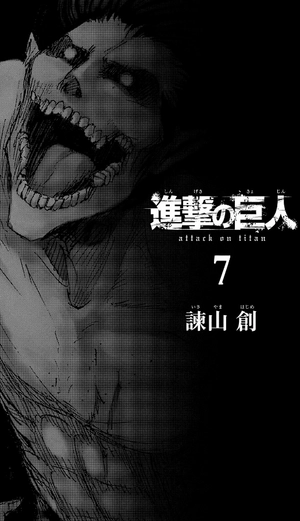 bộ 進撃の巨人 7 - attack on titan 7 - Ảnh 4
