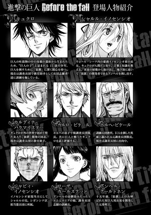 bộ 進撃の巨人before the fall 13 - shingeki no kyojin (attack on titan) - Ảnh 7