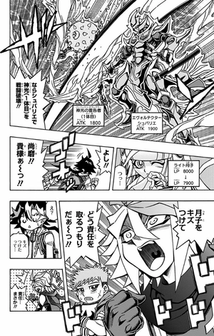 bộ 遊☆戯☆王 ocg ストラクチャーズ 2 - yu-gi-oh! ocg structures - Ảnh 14