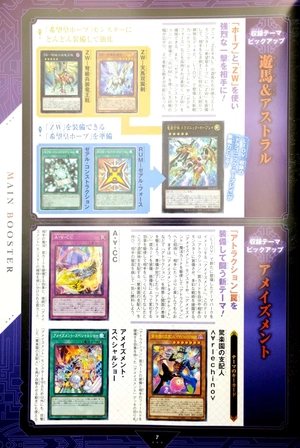bộ 遊☆戯☆王 オフィシャルカードゲーム デュエルモンスターズ 公式カードカタログ ザ・ヴァリュアブル・ブックex yu gi oh ocg dm koushiki kado katarogu - Ảnh 5