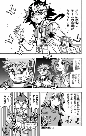 bộ 遊☆戯☆王ocgストラクチャーズ 3 - yu gi oh yu gi oh ocg sutorakuchi 3 - Ảnh 7