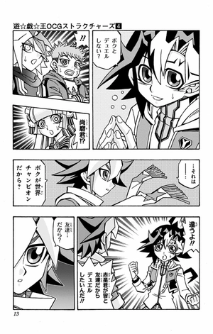 bộ 遊☆戯☆王ocgストラクチャーズ 4 - yu-gi-oh! ocg structures 4 - Ảnh 13