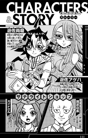 bộ 遊☆戯☆王ocgストラクチャーズ 4 - yu-gi-oh! ocg structures 4 - Ảnh 4
