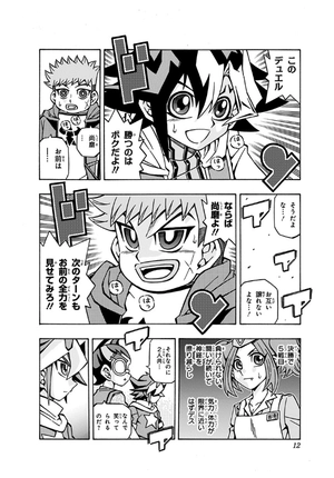bộ 遊☆戯☆王ocgストラクチャーズ 5 - yu-gi-oh! ogc structures 5 - Ảnh 12