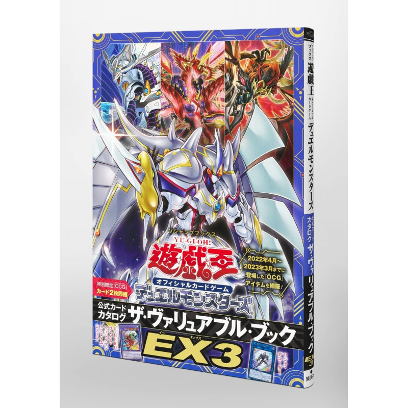 Bo
遊☆戯☆王オフィシャルカードゲーム デュエルモンスターズ 公式カードカタログ ザ・ヴァリュアブル・ブックEX3 - Yu-Gi-Oh OCG Duel Monsters Official Card Catalogue The Variable Book EX 3 - Ảnh 3