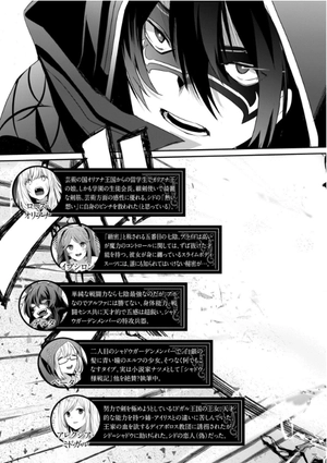 bộ 陰の実力者になりたくて! 6 - kage no jitsuryokusha ni naritakute! - the eminence in shadow! - Ảnh 5