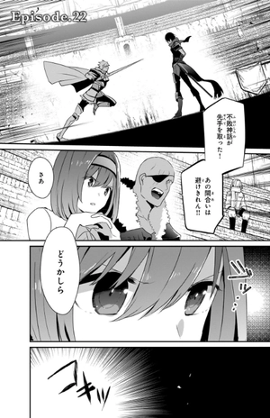 bộ 陰の実力者になりたくて! 6 - kage no jitsuryokusha ni naritakute! - the eminence in shadow! - Ảnh 7