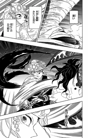 bộ 鬼滅の刃 11 - oni metsu no ha 11 - Ảnh 21