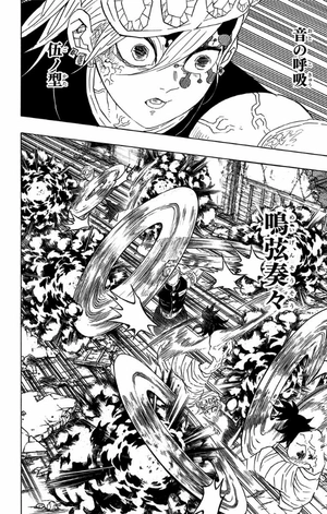 bộ 鬼滅の刃 11 - oni metsu no ha 11 - Ảnh 27