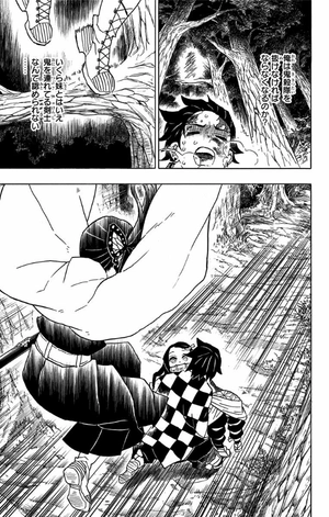 bộ 鬼滅の刃 6 - oni metsu no ha 6 - Ảnh 15