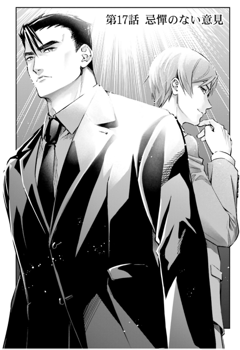 Bo
						
										
										魔法科高校の劣等生 動乱の序章編 - Mahouka Koukou No Rettousei Douran No Tsuide - The Irregular at Magic High School 4 - Ảnh 3