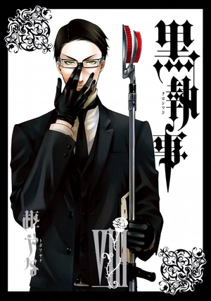 bộ 黒執事 8 - kuro shitsuji - black butler - Ảnh 2