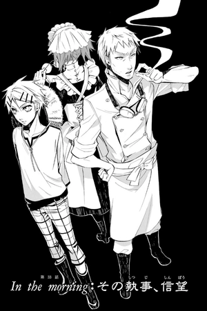bộ 黒執事 8 - kuro shitsuji - black butler - Ảnh 6