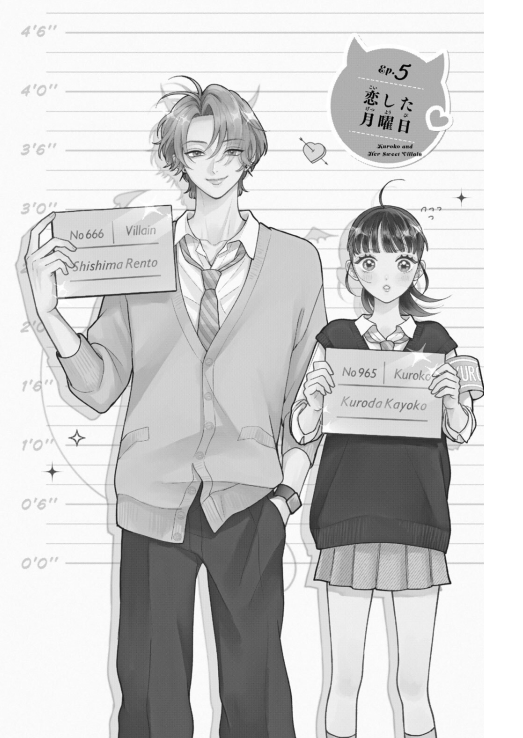 Bo
黒子と悪役くん - Kuroko To Akuyaku Kun 2 - Ảnh 3