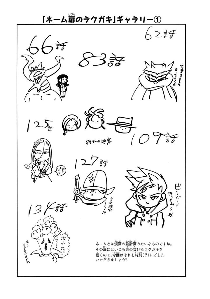 Bo
黙示録の四騎士 - Mokushiroku No Yonkishi - Four Knights Of The Apocalypse 18 - Ảnh 8