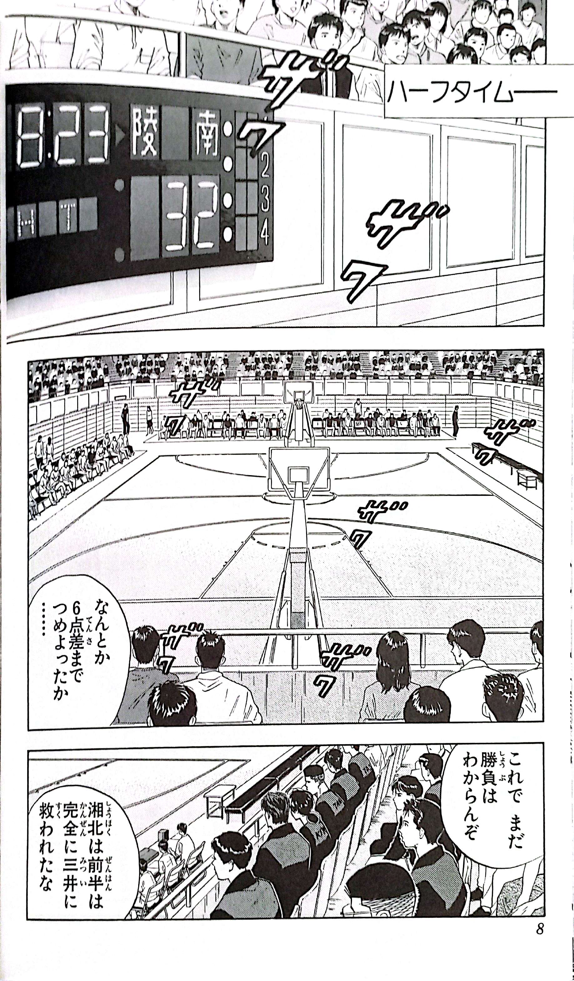 Bo
						
										
										ＳＬＡＭ　ＤＵＮＫ　　１９ - Ảnh 5
