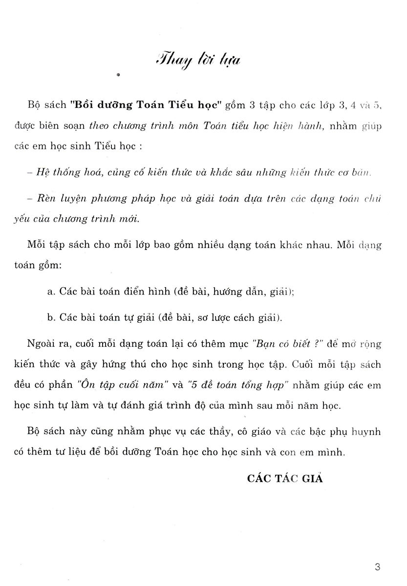 bồi dưỡng toán 4 (dùng chung cho các bộ sgk hiện hành) - Ảnh 3