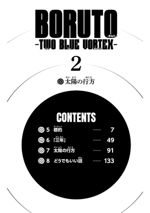 boruto ボルト - two blue vortex 2 - Ảnh 6