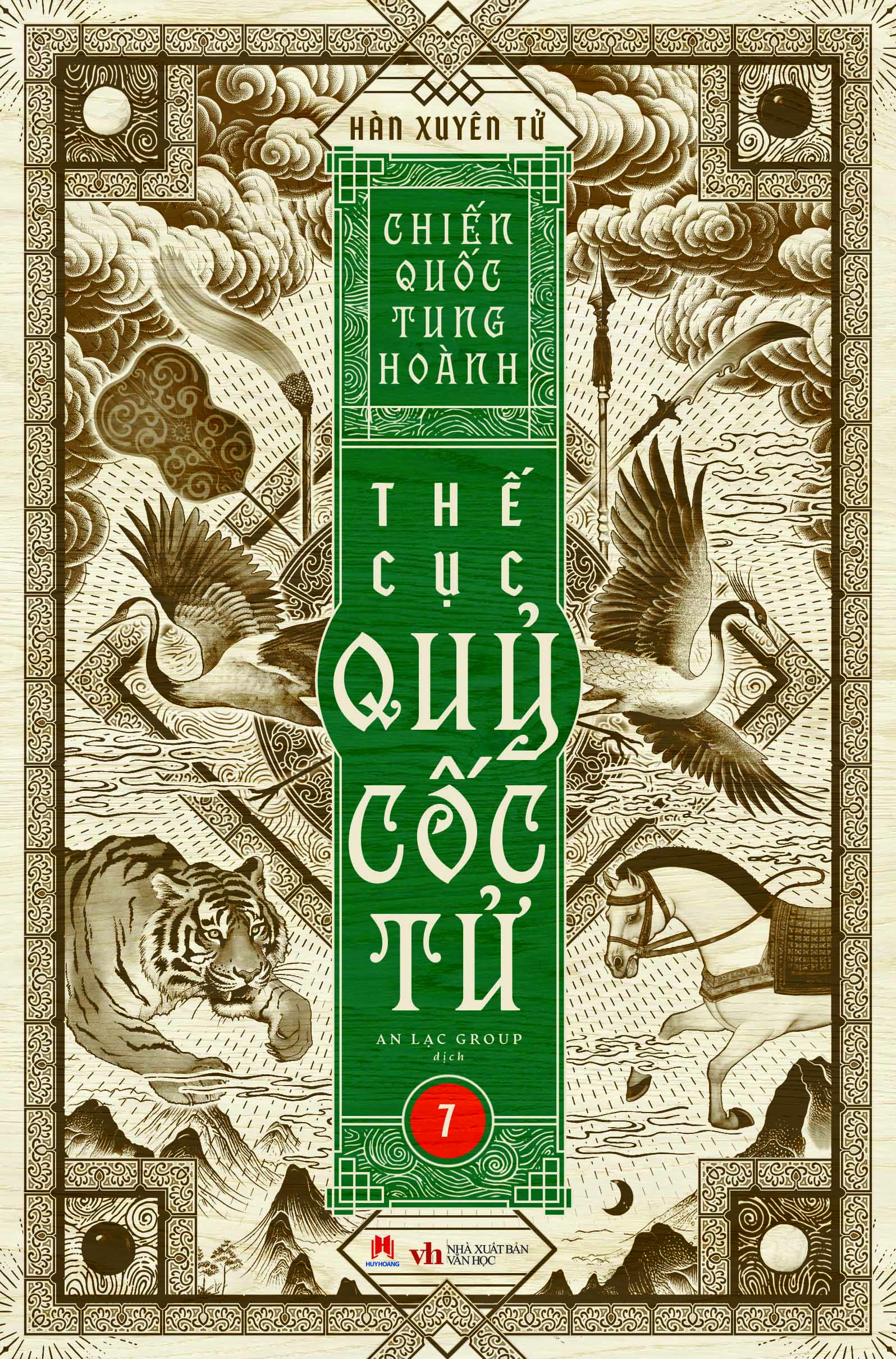 Boxset Chien Quoc Tung Hoanh - The Cuc Quy Coc Tu - Hop Go (Bo 13 Cuon) - Ảnh 14