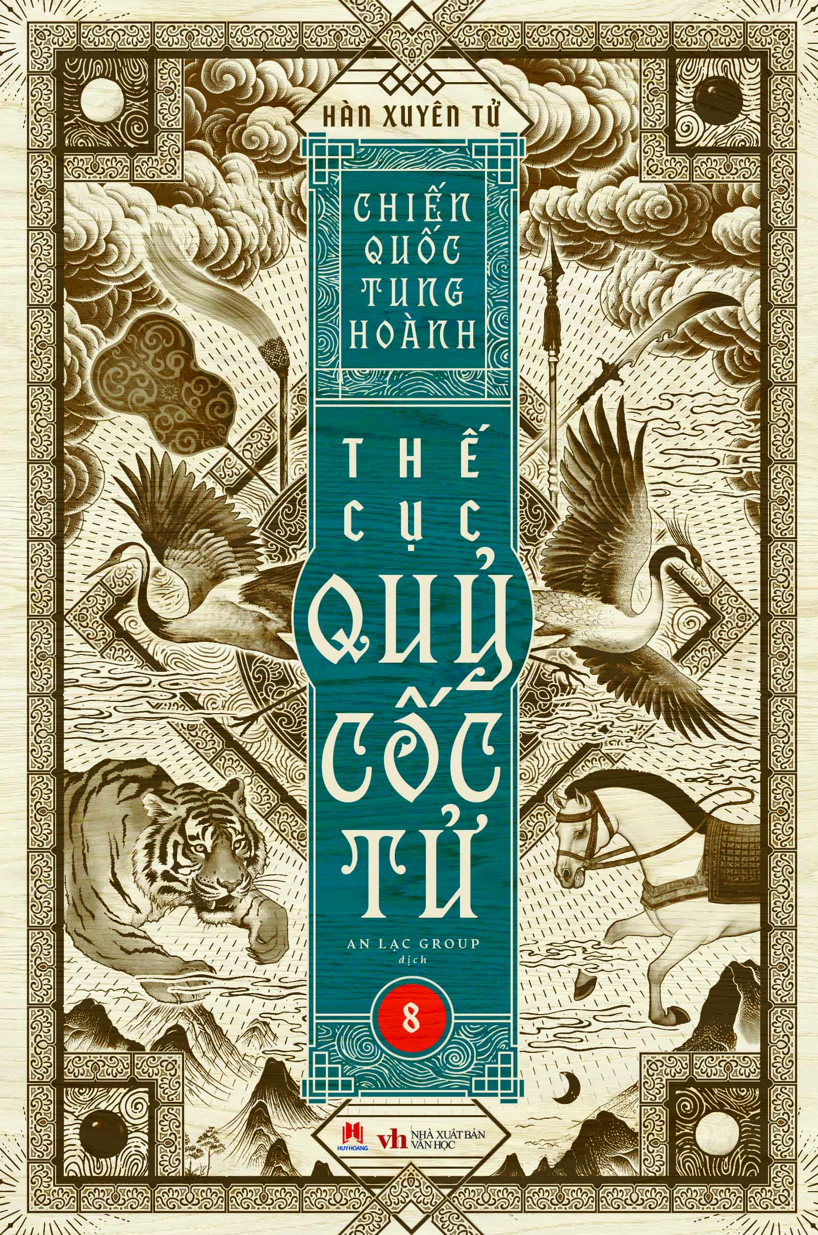 Boxset Chien Quoc Tung Hoanh - The Cuc Quy Coc Tu - Hop Go (Bo 13 Cuon) - Ảnh 16
