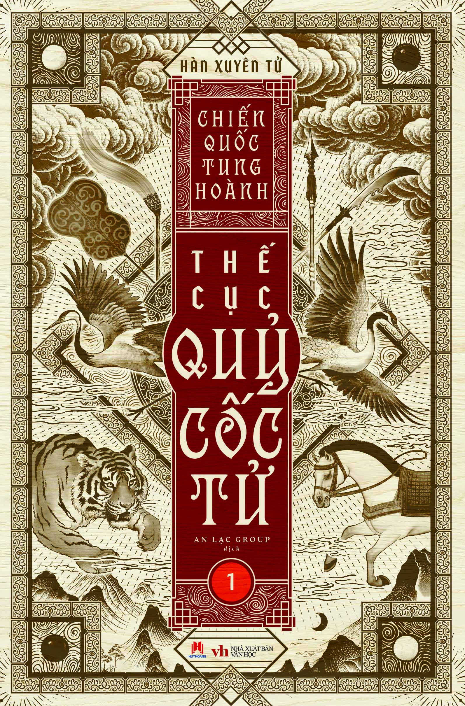 Boxset Chien Quoc Tung Hoanh - The Cuc Quy Coc Tu - Hop Go (Bo 13 Cuon) - Ảnh 2