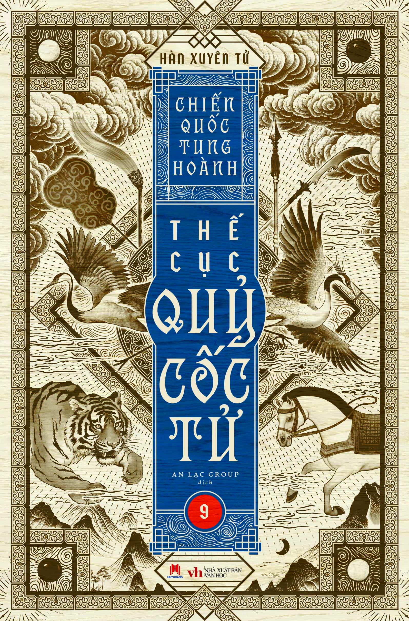 Boxset Chien Quoc Tung Hoanh - The Cuc Quy Coc Tu - Hop Go (Bo 13 Cuon) - Ảnh 20