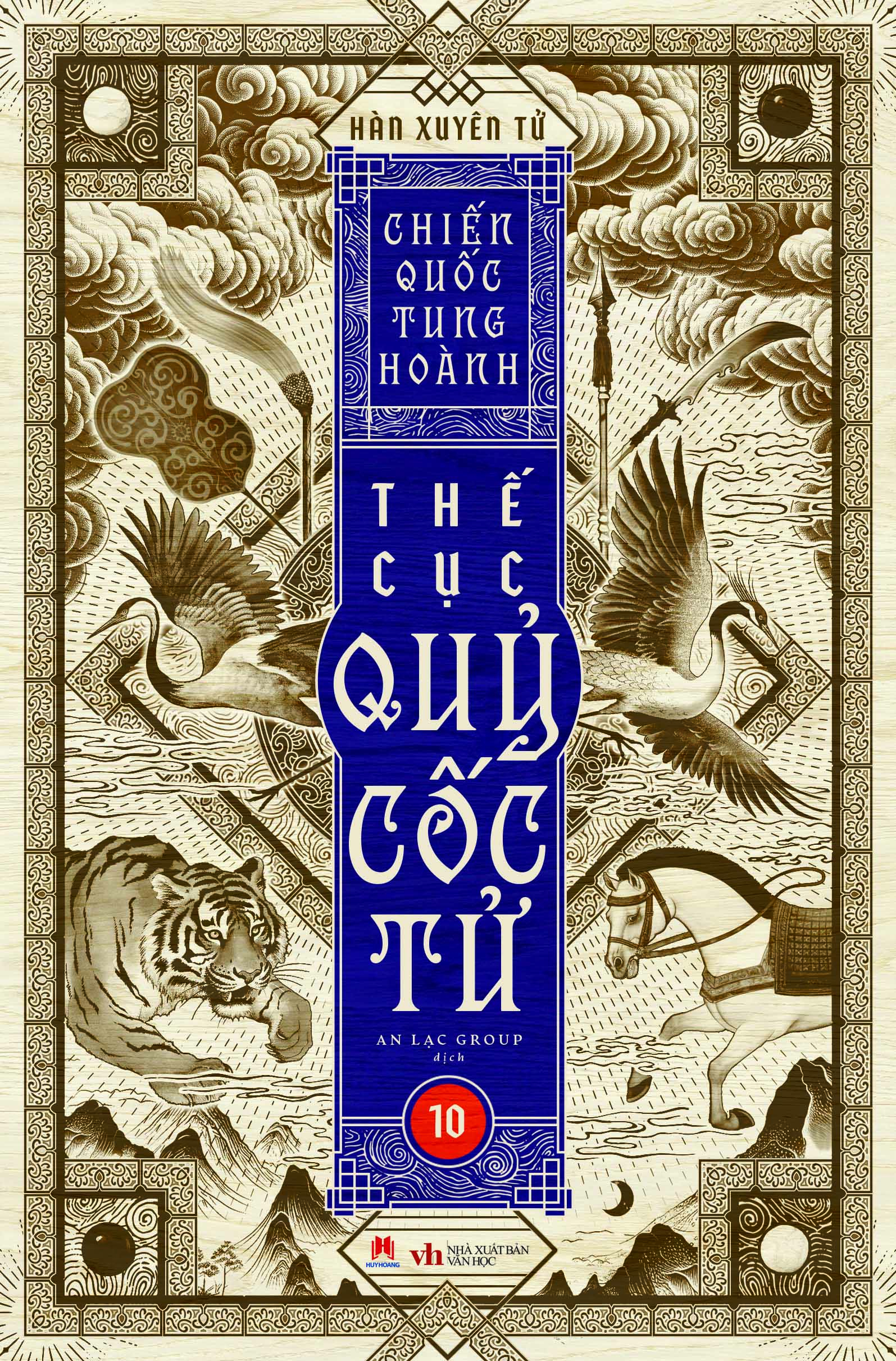 Boxset Chien Quoc Tung Hoanh - The Cuc Quy Coc Tu - Hop Go (Bo 13 Cuon) - Ảnh 30