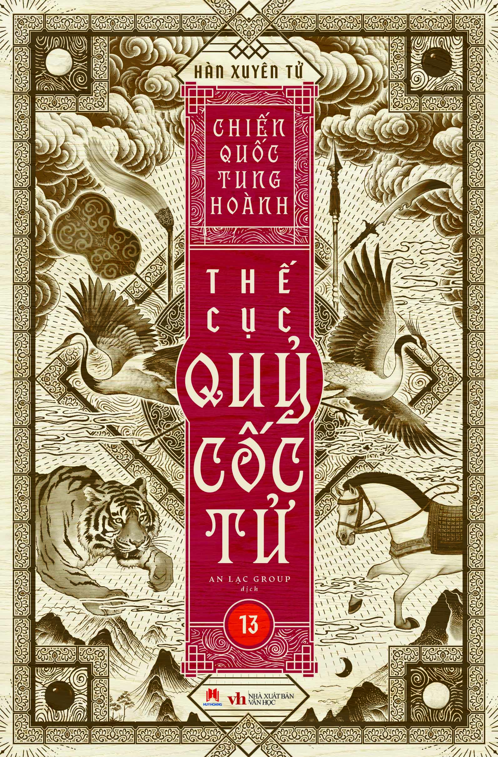 Boxset Chien Quoc Tung Hoanh - The Cuc Quy Coc Tu - Hop Go (Bo 13 Cuon) - Ảnh 32
