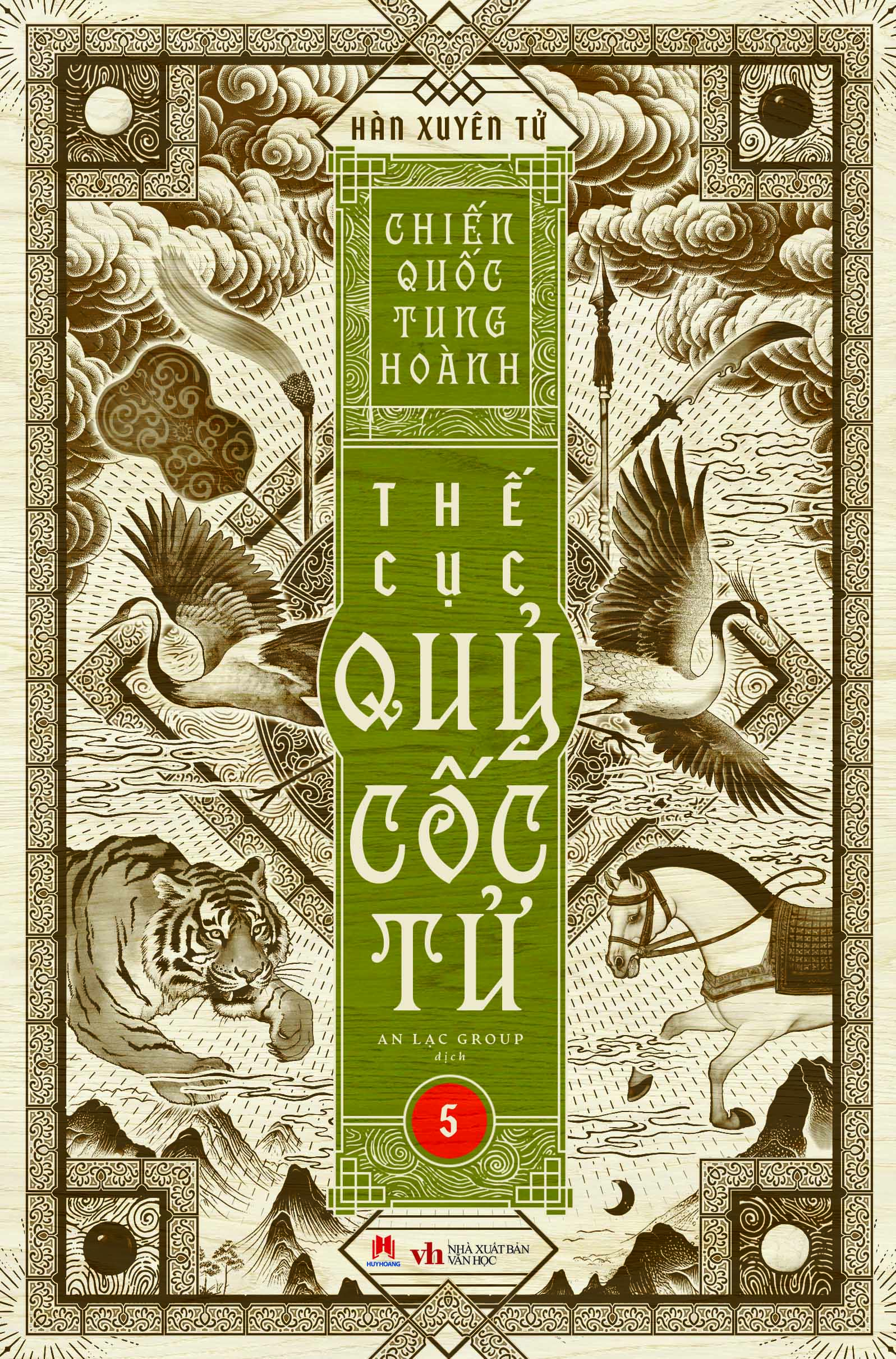 Boxset Chien Quoc Tung Hoanh - The Cuc Quy Coc Tu - Hop Go (Bo 13 Cuon) - Ảnh 42